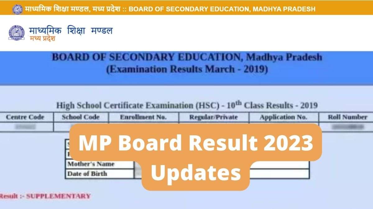 MP Board Result 