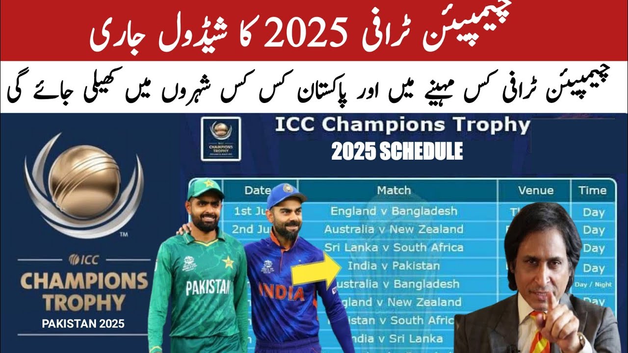 ICC Champions Trophy Australian Men’s Cricket Team Pakistan national cricket team Sourav Ganguly Shikhar Dhawan Rohit Sharma England cricket team South Africa national cricket team 