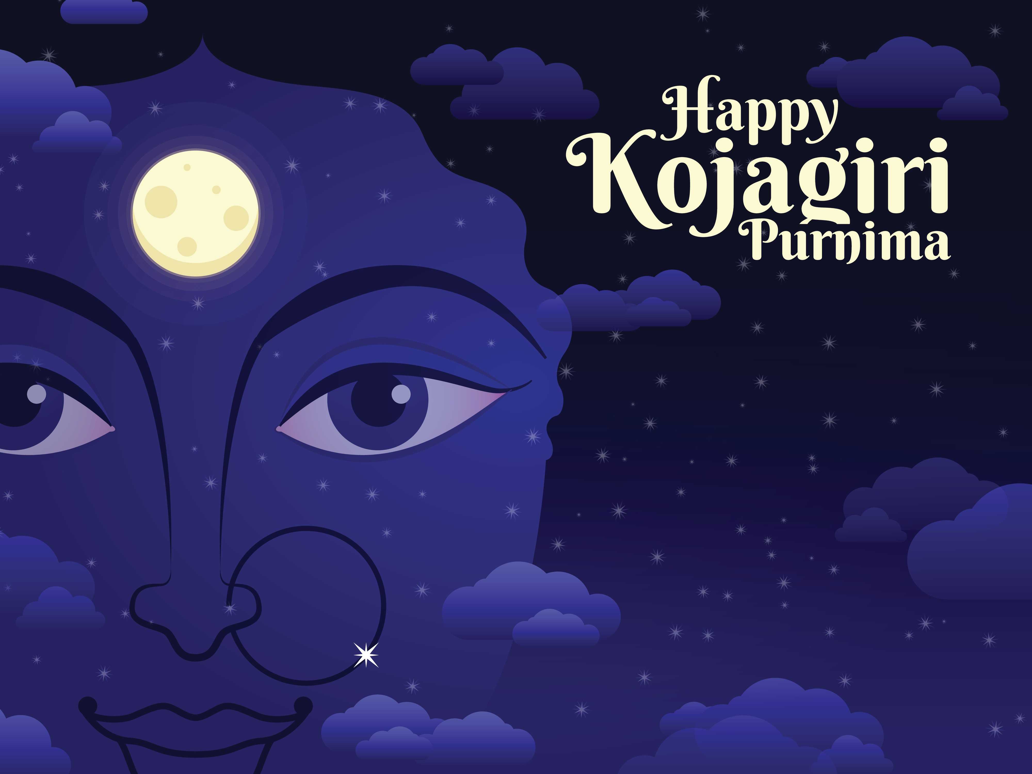 Kojagiri Purnima 2024: Date 